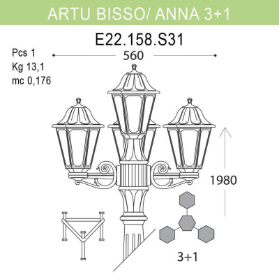 Уличный фонарь Fumagalli Artu Bisso/Anna E22.158.S31.AXF1R