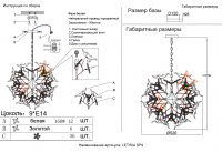 Люстра Crystal Lux LETISIA SP9 GOLD