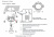 Светильник встраиваемый Crystal Lux CLT 061C1 WH