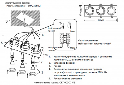 Светильник встроенный Crystal Lux CLT 002C3 BL V2