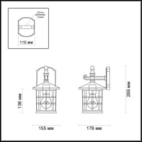 Настенный фонарь уличный House 4042/1W