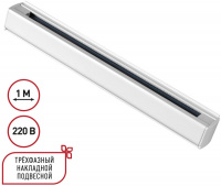 Шинопровод  135235