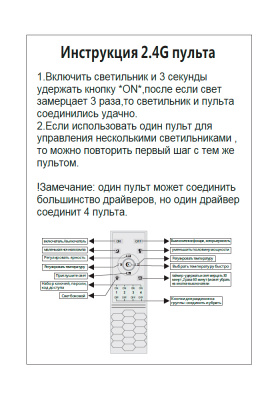 Люстра Crystal Lux MUCHOS SP88W LED D1000 GOLD