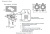 Светильник встроенный Crystal Lux CLT 002C2 WH V2 Светильник встроенный Crystal Lux CLT 002C2 WH V2