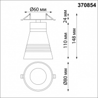 Спот Sobit 370854