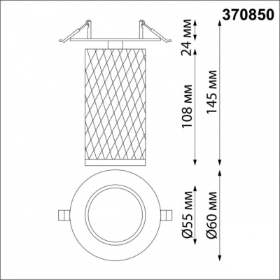 Спот Brill 370850