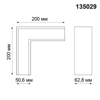 Соединитель Kit 135029