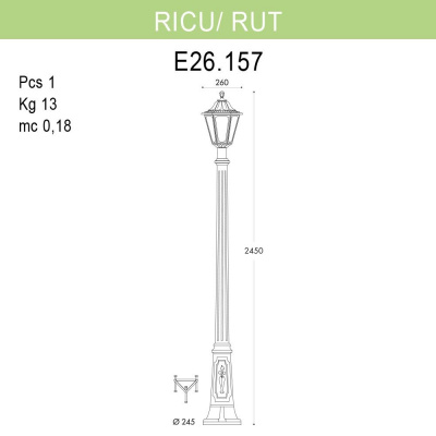 Уличный фонарь Fumagalli Ricu/Rut E26.157.000.BXF1R