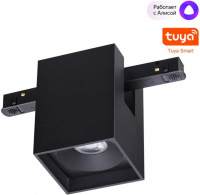 Трековый светильник Flum 359519