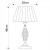 Интерьерная настольная лампа Zanzibar A8390LT-1AB
