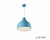 Подвесной светильник Iridescent HY5254-815 Blue