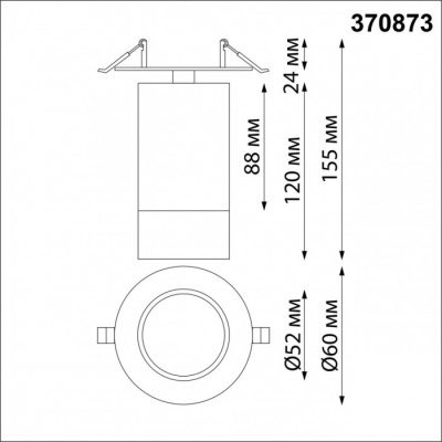 Спот Slim 370873