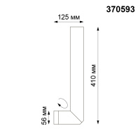 Спот Elite 370593